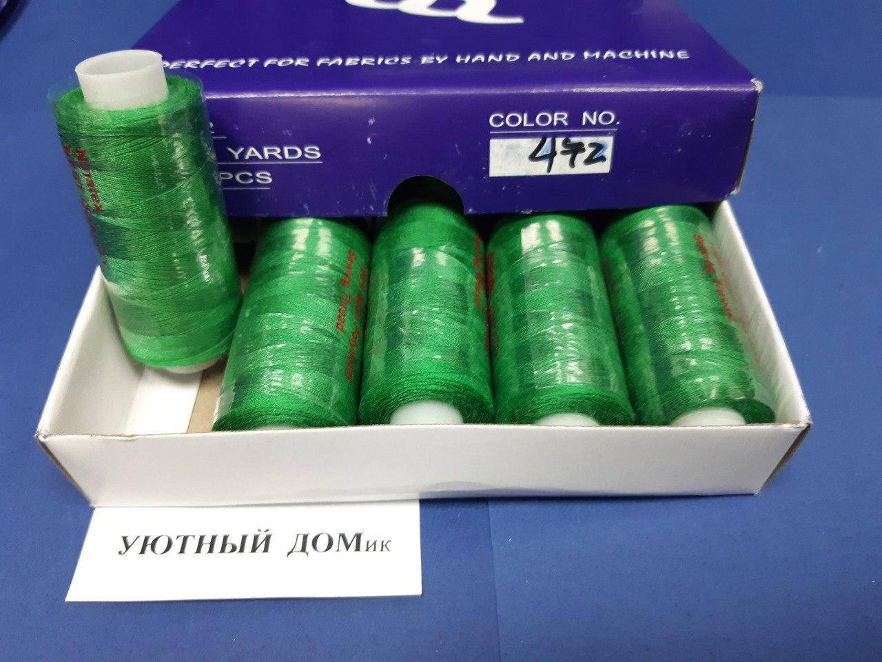 

Нитки швейные 40/2 400 рядов TM ninatex