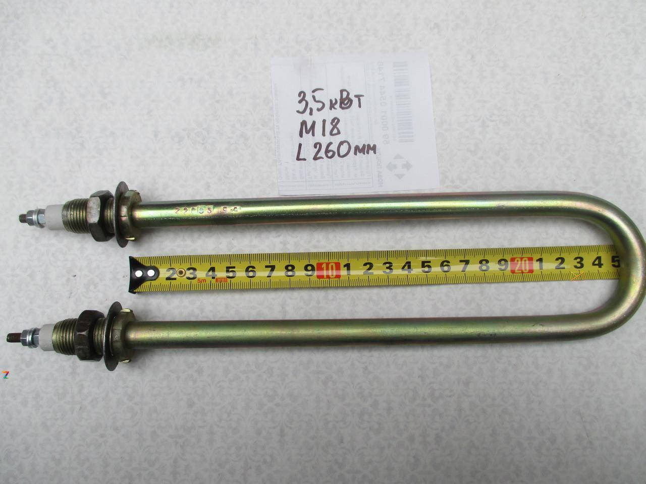 

Тэн для воды 3.5 кВт М 18 220 в оцинкованый