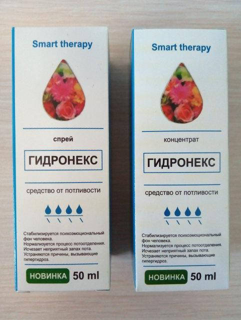 

Гидронекс комплекс от потливости Концентрат и Спрей, официальный сайт, 3458