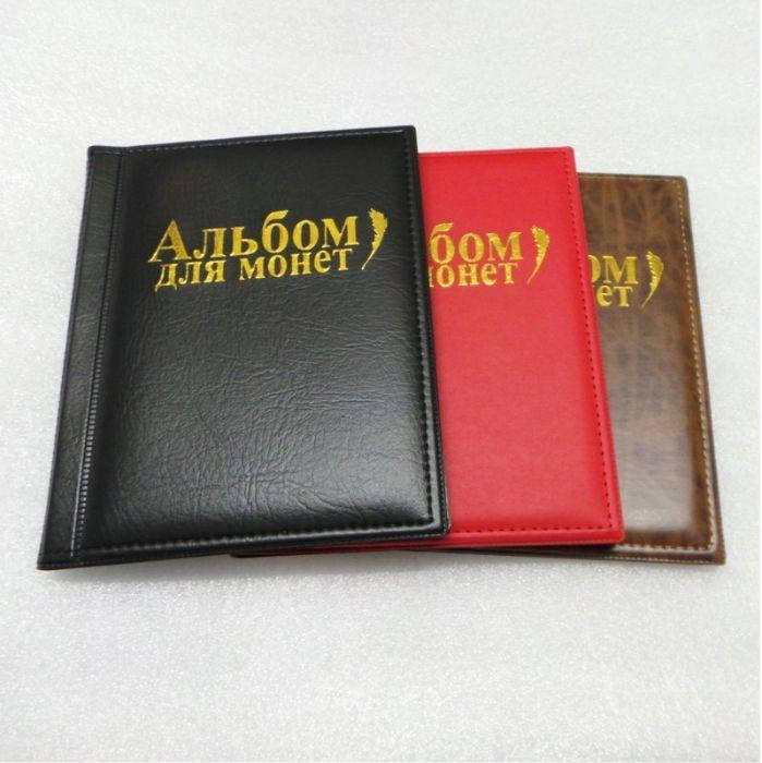 

Альбом для Монет на 250шт., Нумизматика