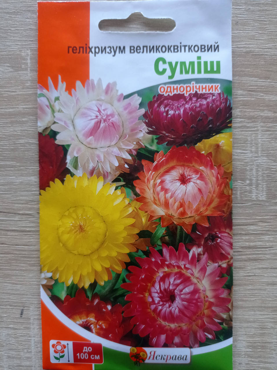 

Геліхрізум (Безсмертник) великоквітковий cуміш 0.3 г, Яскрава, Разные цвета