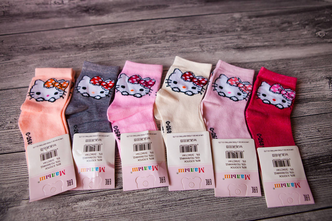 

Детские носочки хлопок "Малыш" Размер: 15-20