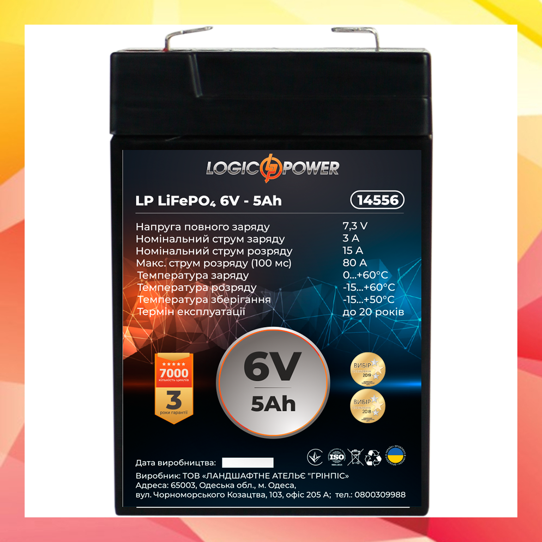 

Аккумулятор литиевый Logicpower LP LiFePО4 6V - 5 Ah (14556)