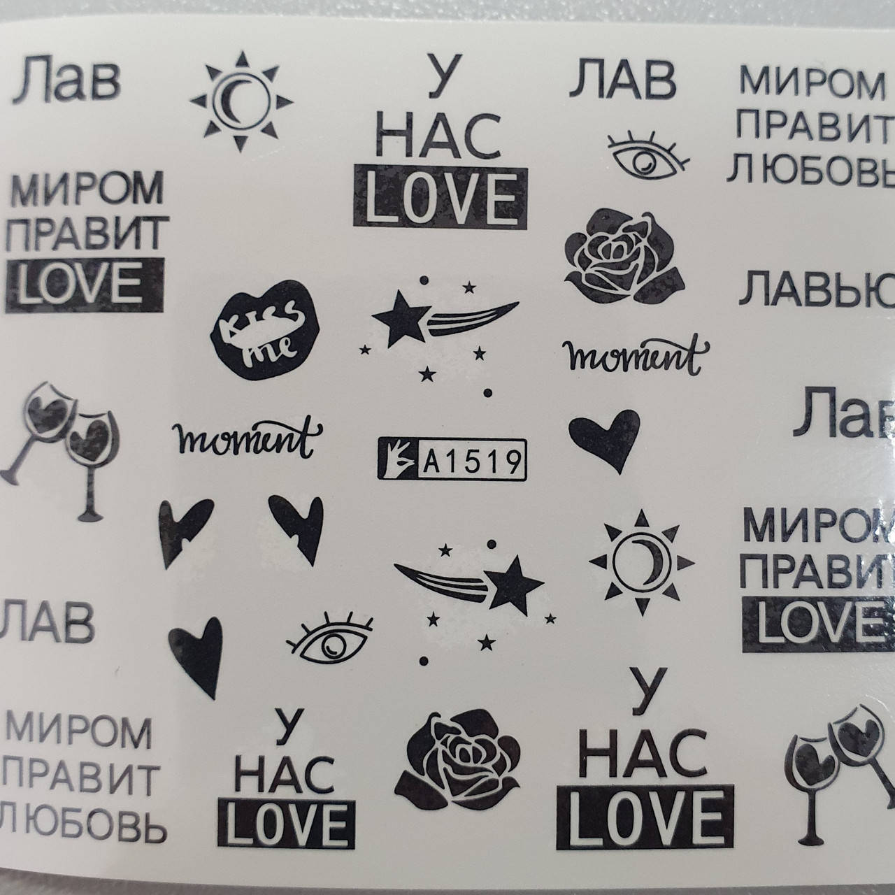 

Наклейки на ногти