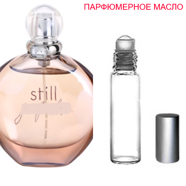 

Парфюмерное масло (концентрат) Still - 6мл.-10мл.-15мл.