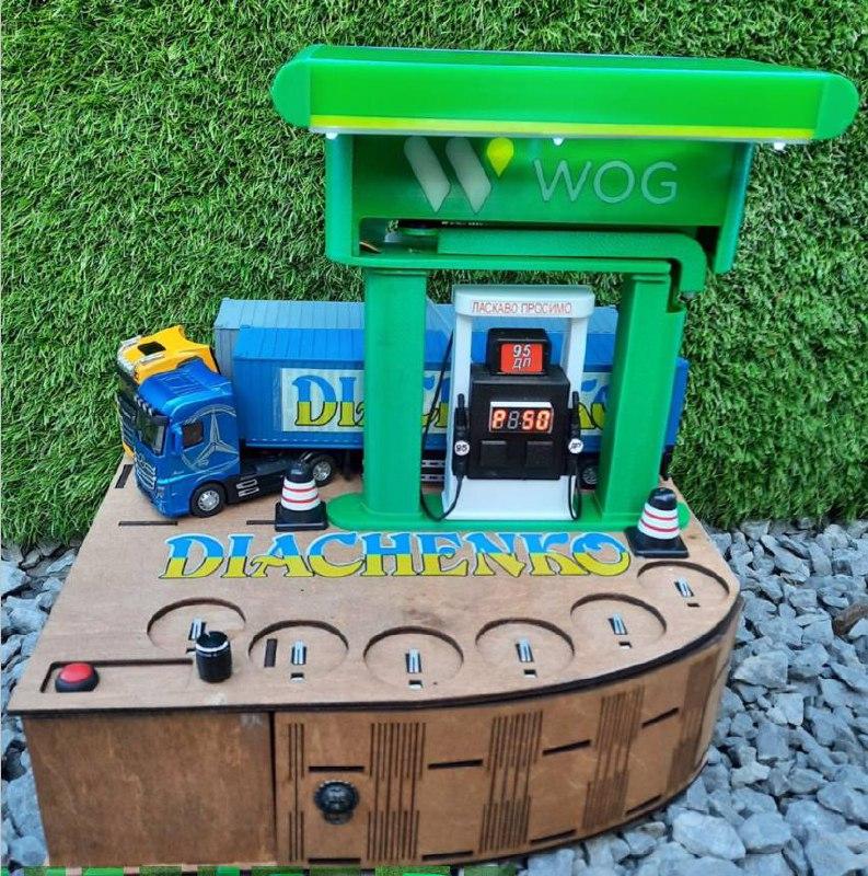 Наливатор "Заправочна станція" автоматичний на 5 чарок з акумулятором