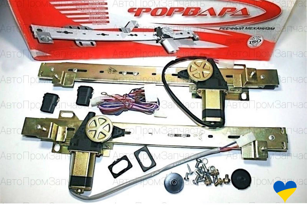 

ЭлектроСтеклоподъемники ВАЗ 2108, 2113 Форвард