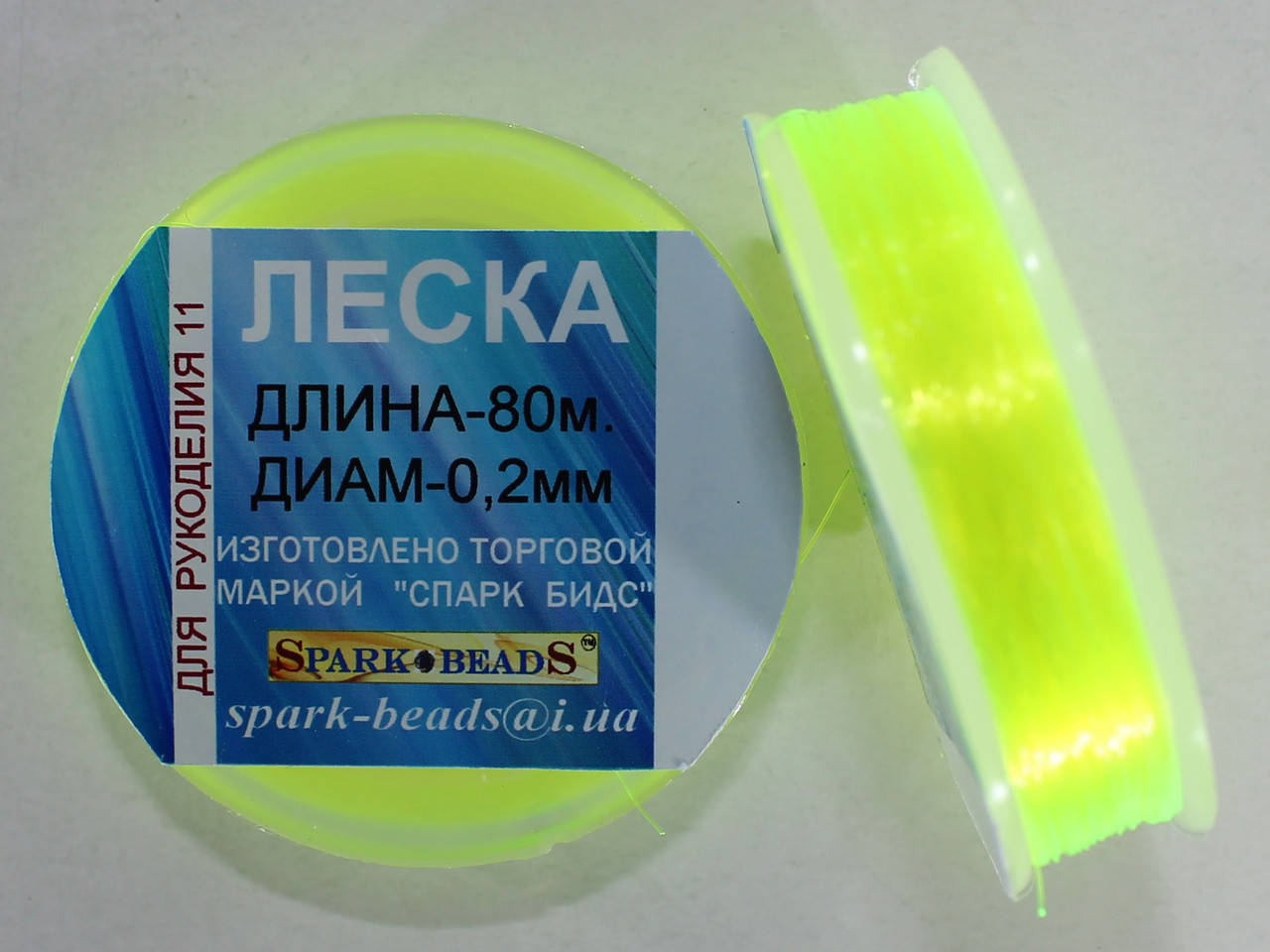 

Леска ( мононить) диаметр 0,2 мм длина 80 метров