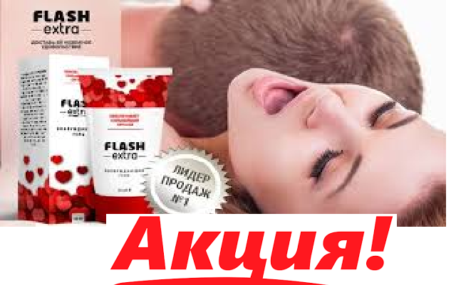 

FLASH EXTRA - Возбуждающий гель (Флеш Екстра) 50 мл