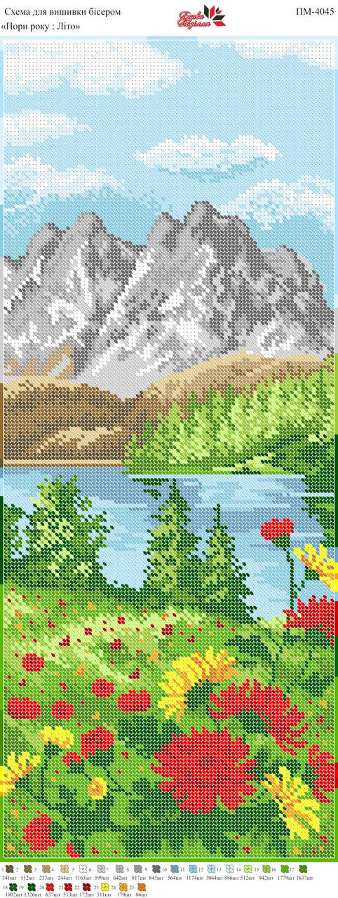 

Пано ПМ 4045