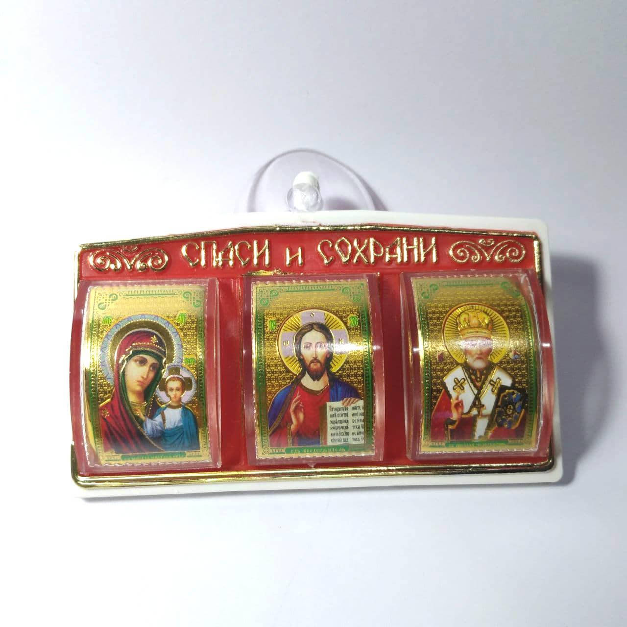 

Автомобильная иконка оберег тройная на присоске