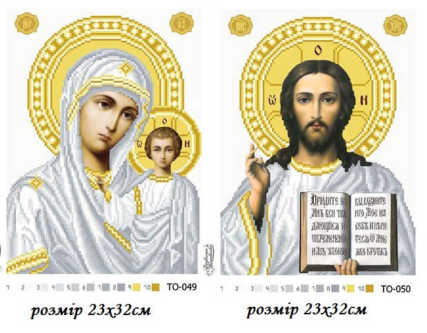 

Заготовки для вишивки "Вінчальна пара ікон" (Барвиста вишиванка ТО-049, ТО-050)