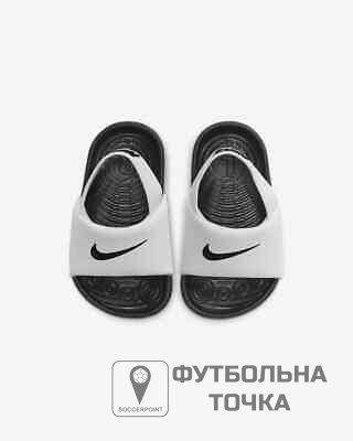 

Сандали детские Nike Kawa BV1094-100 (BV1094-100). Детские спортивные сандали. Детская спортивная обувь.