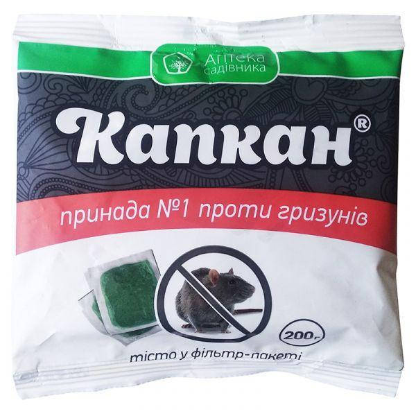 

Отрава для грызунов (крыс, мышей) "Капкан" (200 г), тесто, от Ukravit, Украина