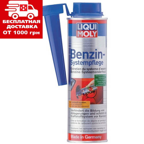 

Комплексная присадка в бензин Liqui Moly Benzin-System-Pflege 0.3л 5108