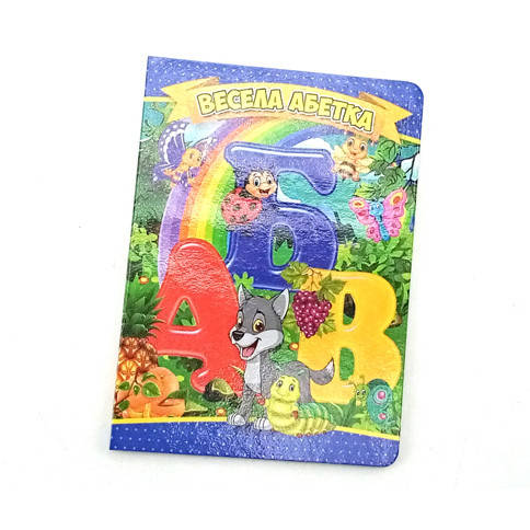 

Книжечка на картоне А6 Жемчужинка "Веселая азбука" RI22061813