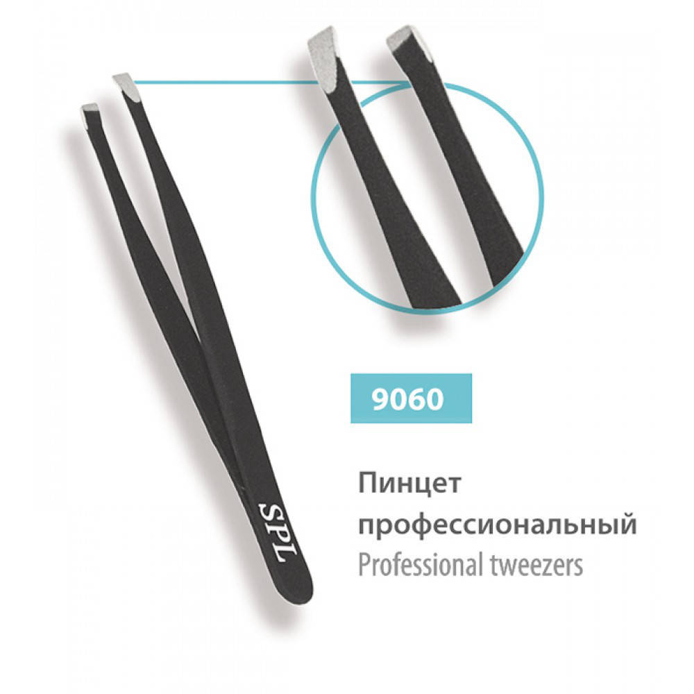 

Пинцет прямой SPL 9060