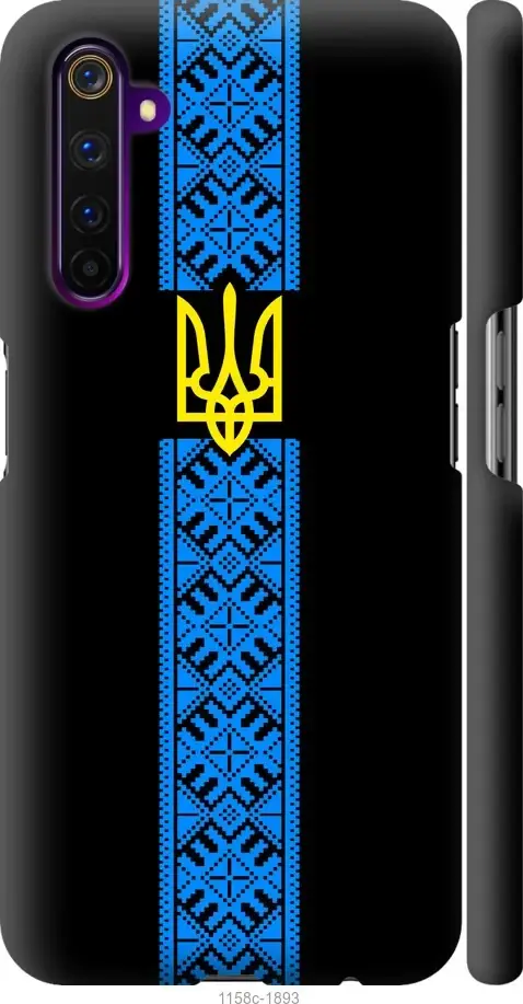 

На Realme 6 Pro Тризуб в вышиванке "1158c-1893-57583", Черный