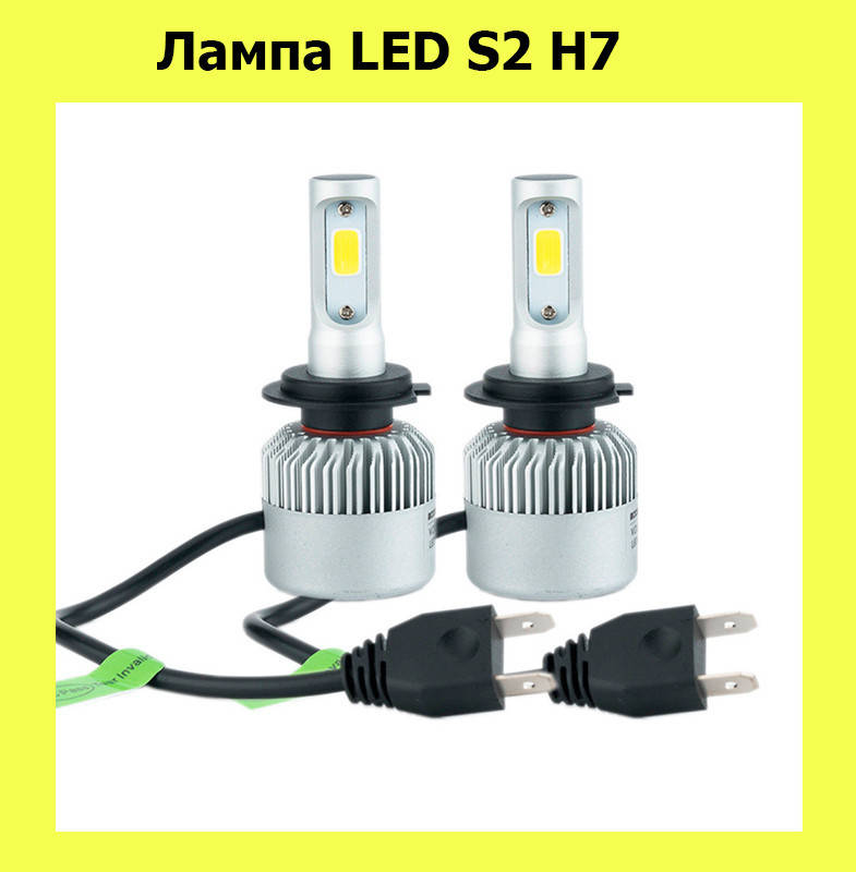 

Лампа LED S2 H7! Хитовый