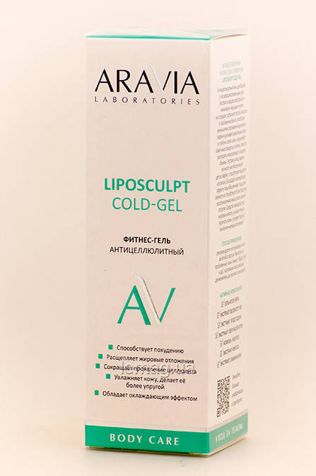 

Aravia Laboratories Фитнес-гель антицеллюлитный Liposculpt Cold Gel, 200 мл