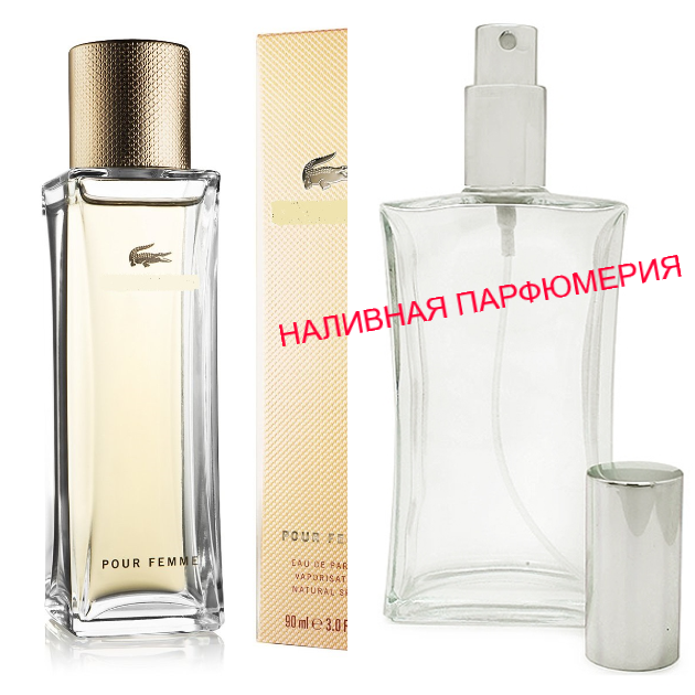 

Наливные духи Lacoste Pour Femme - (от 10мл.)