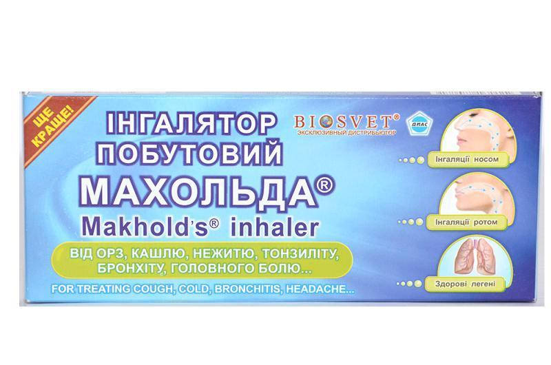 

Ингалятор Махольда