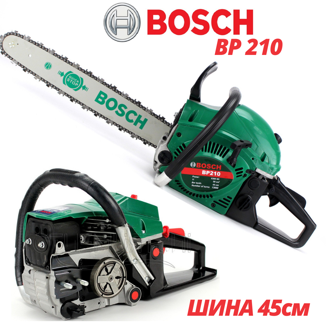 

Бензопила BOSCH BP 210 Бензиновая пила Бош BP 210 шина 45 см 6.3 кВт