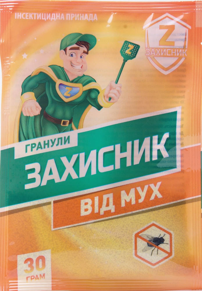 

Репелент Захисник (гранулы от мух 30г) Укравит