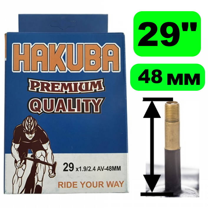 

Камера для велосипеда 29" 1.9/2.4 Hakuba длинная нипеля 48 мм камера велосипедная