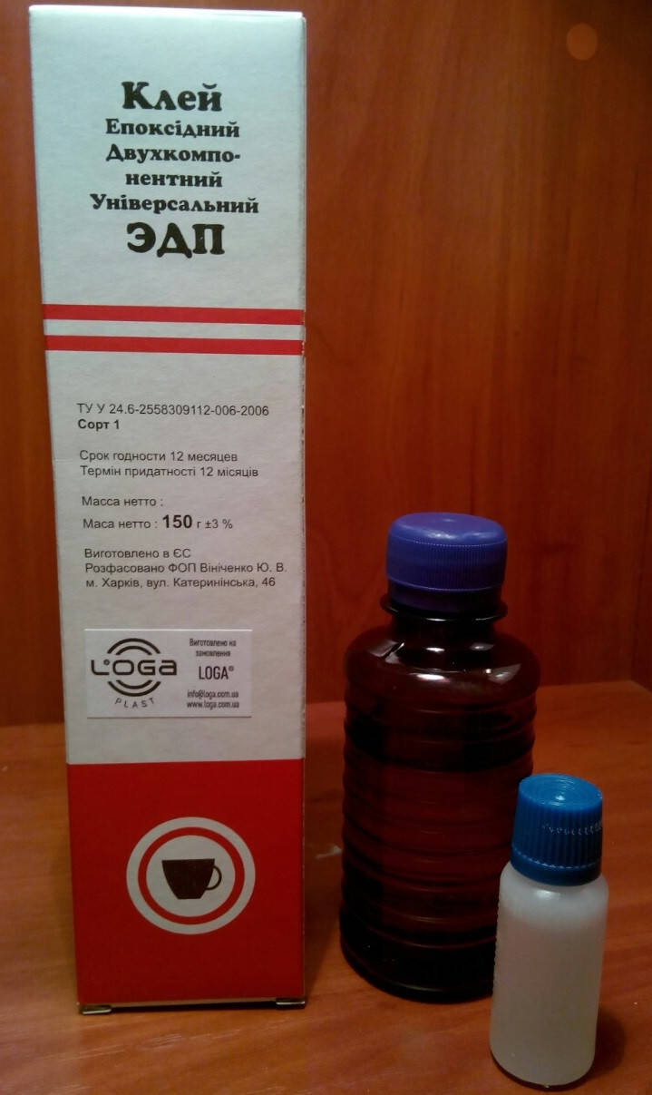 

Эпоксидный клей 150г