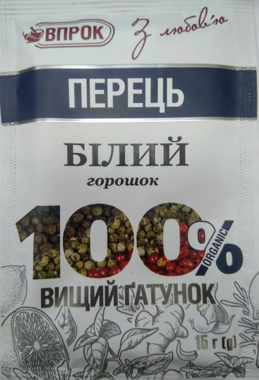 

Перец белый горошок 15г