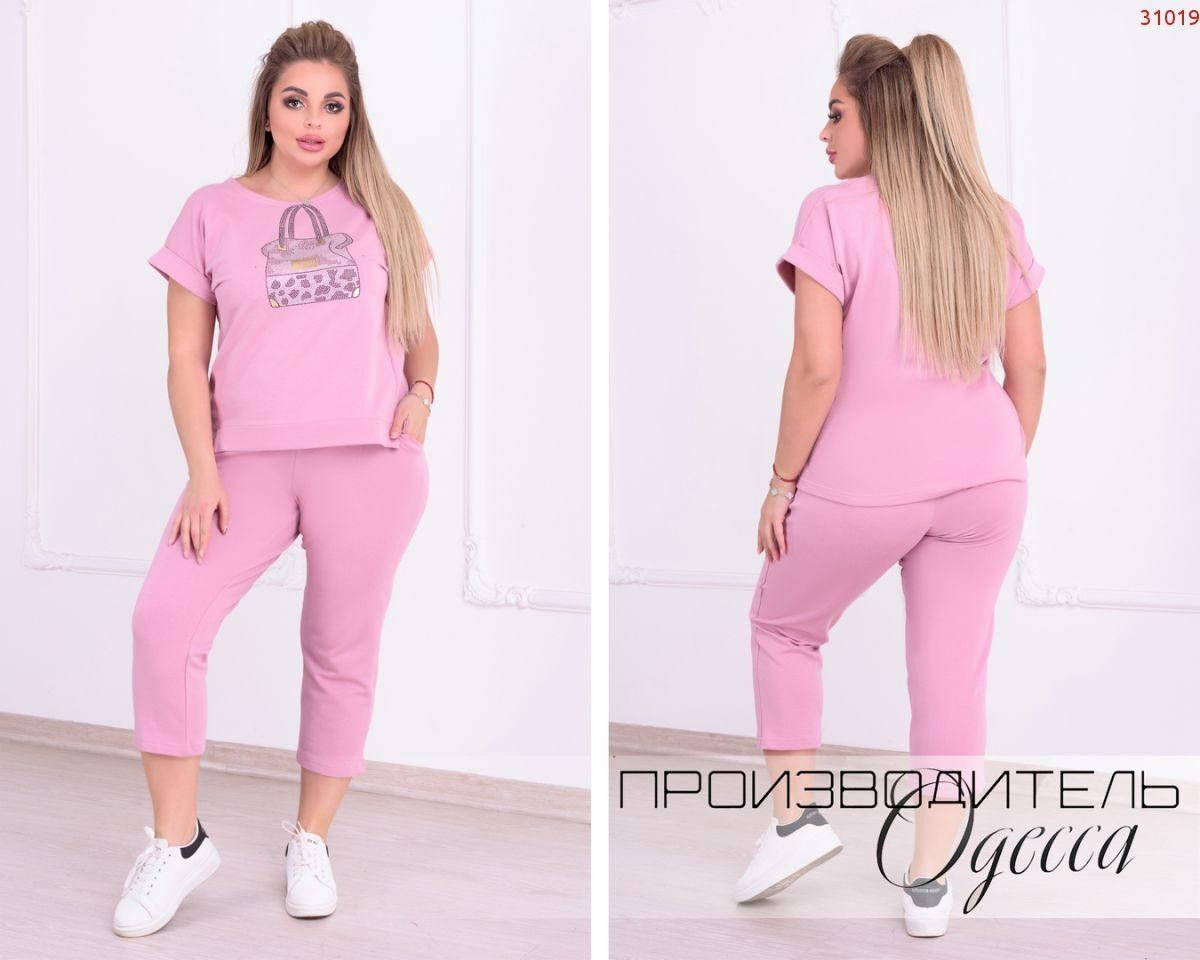 

Женский прогулочный костюм с бриджами двунитка принт из страз розовый 62-64