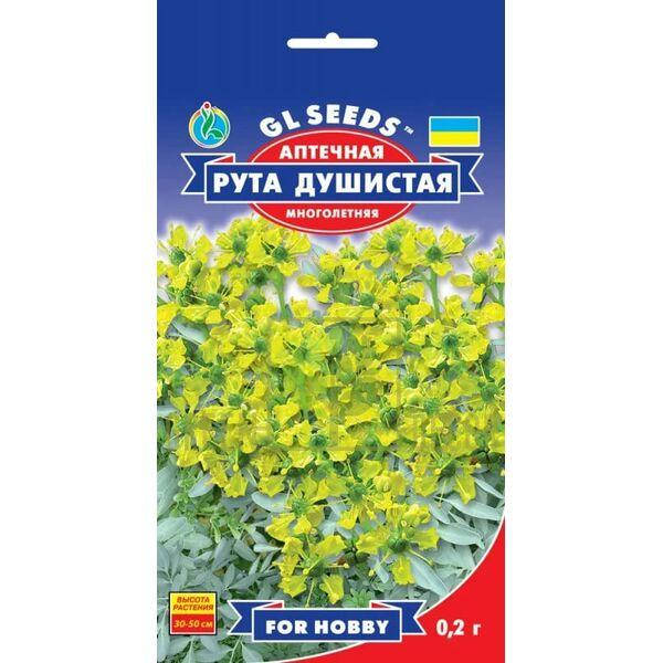 

Семена Руты душистой 0,2 г, GL Seeds