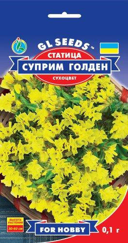 

Статица Суприм Голден один из самых популярных сухоцветов высотой до 60 см, упаковка 0,1 г