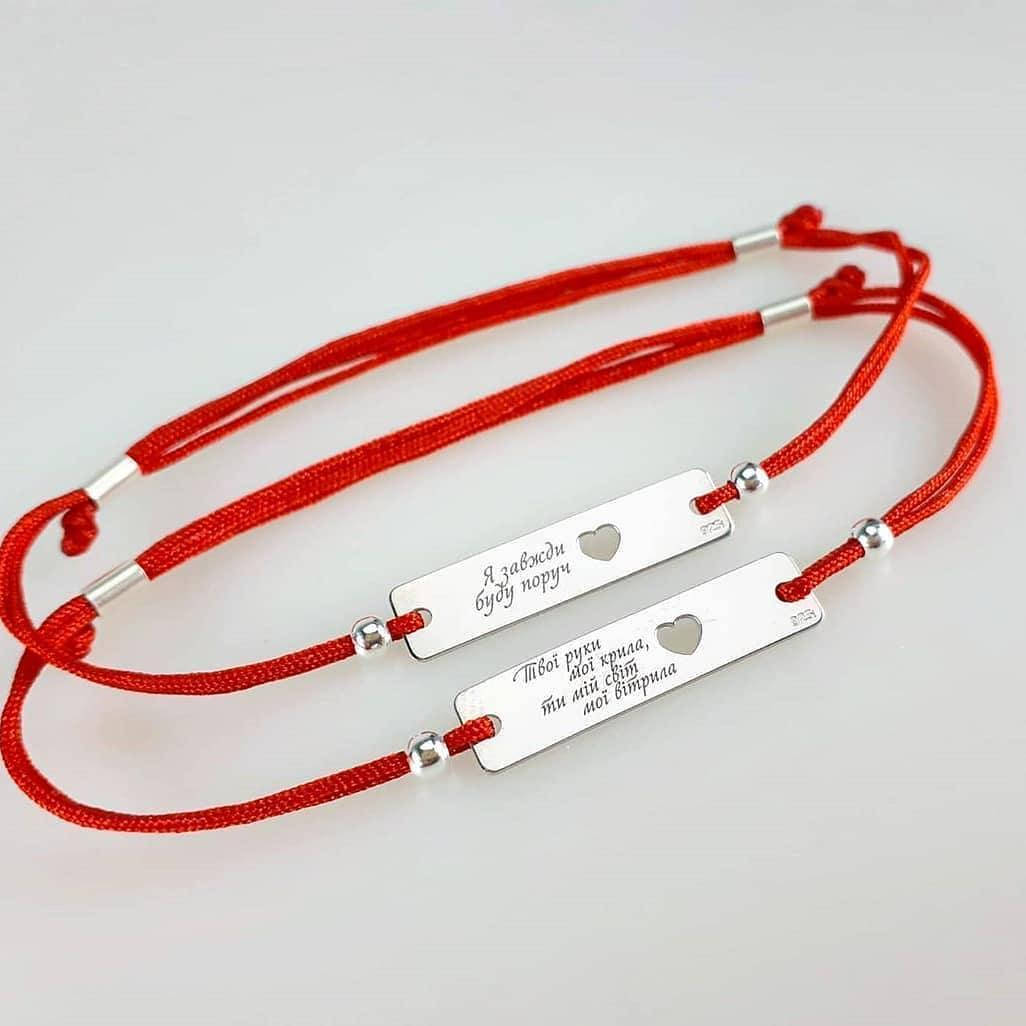 

Браслет на шелковой ниточке с серебряной фигуркой + нанесение гравировки Браслет красная нить