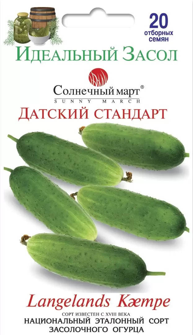 

Огурец Датский стандарт 20 шт Солнечный март