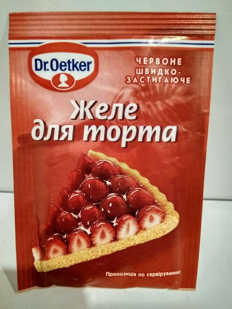 

Желе для торта красное Dr.Oetker 8 г