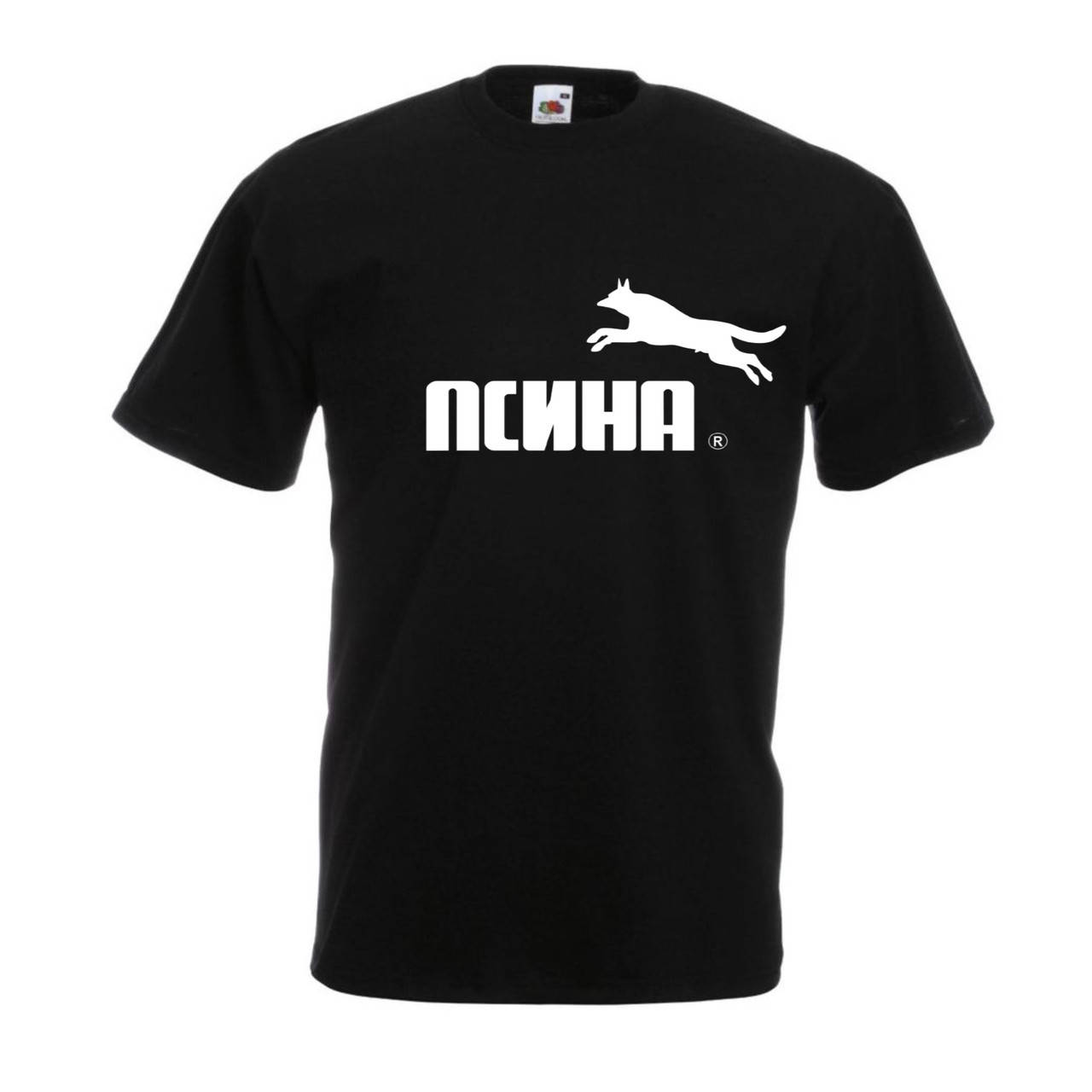 

Футболка с оригинальным принтом ПСИНА Черный, , Мужская
