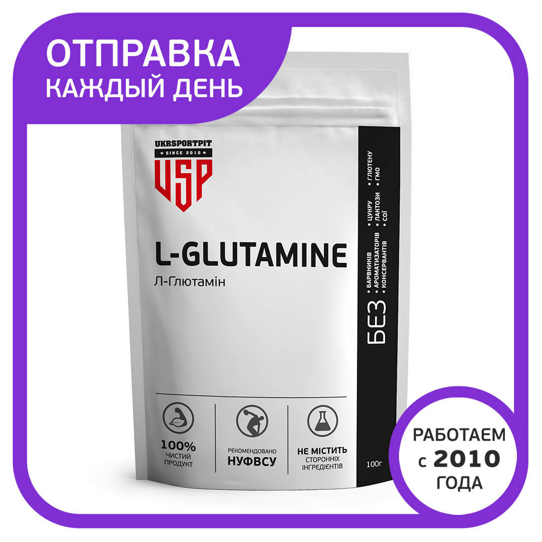 

L-Glutamine (Л-Глютамин) 100 г