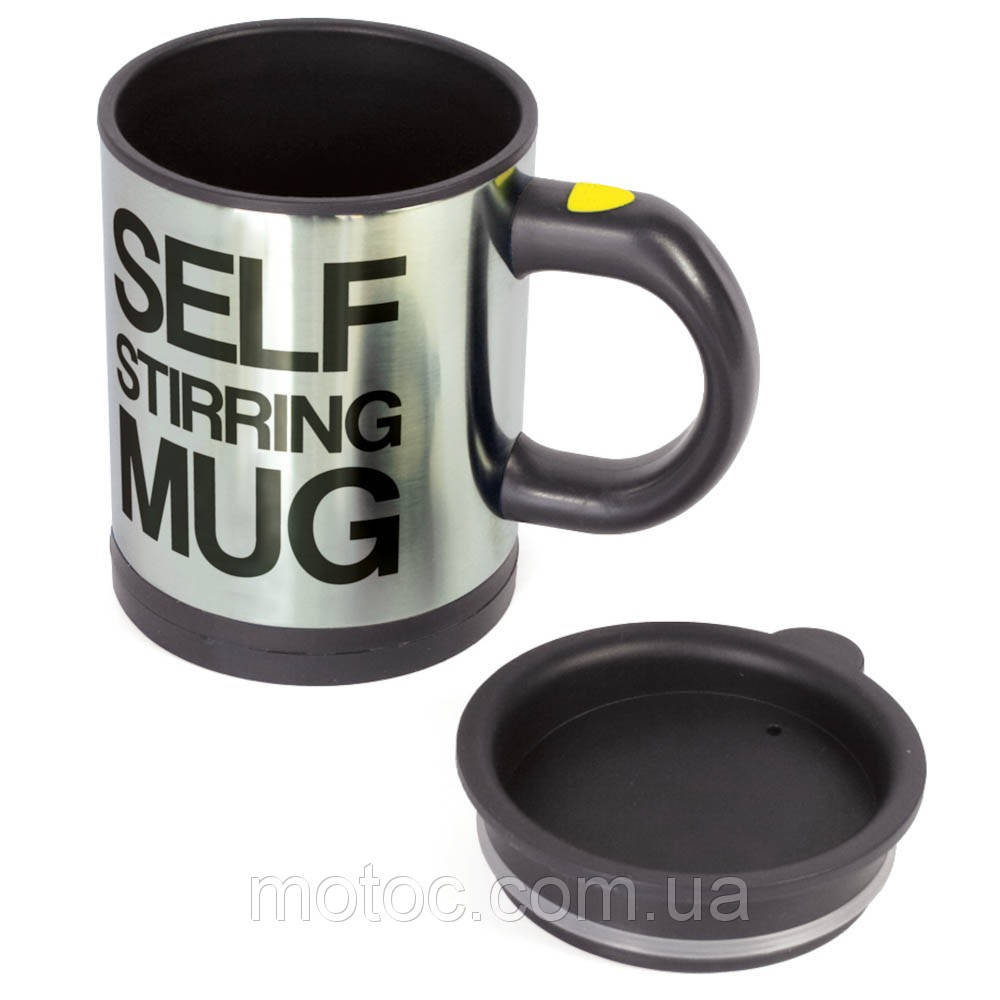 

Кружка- Мешалка SELE STRRONG MUG прямая, Разные цвета