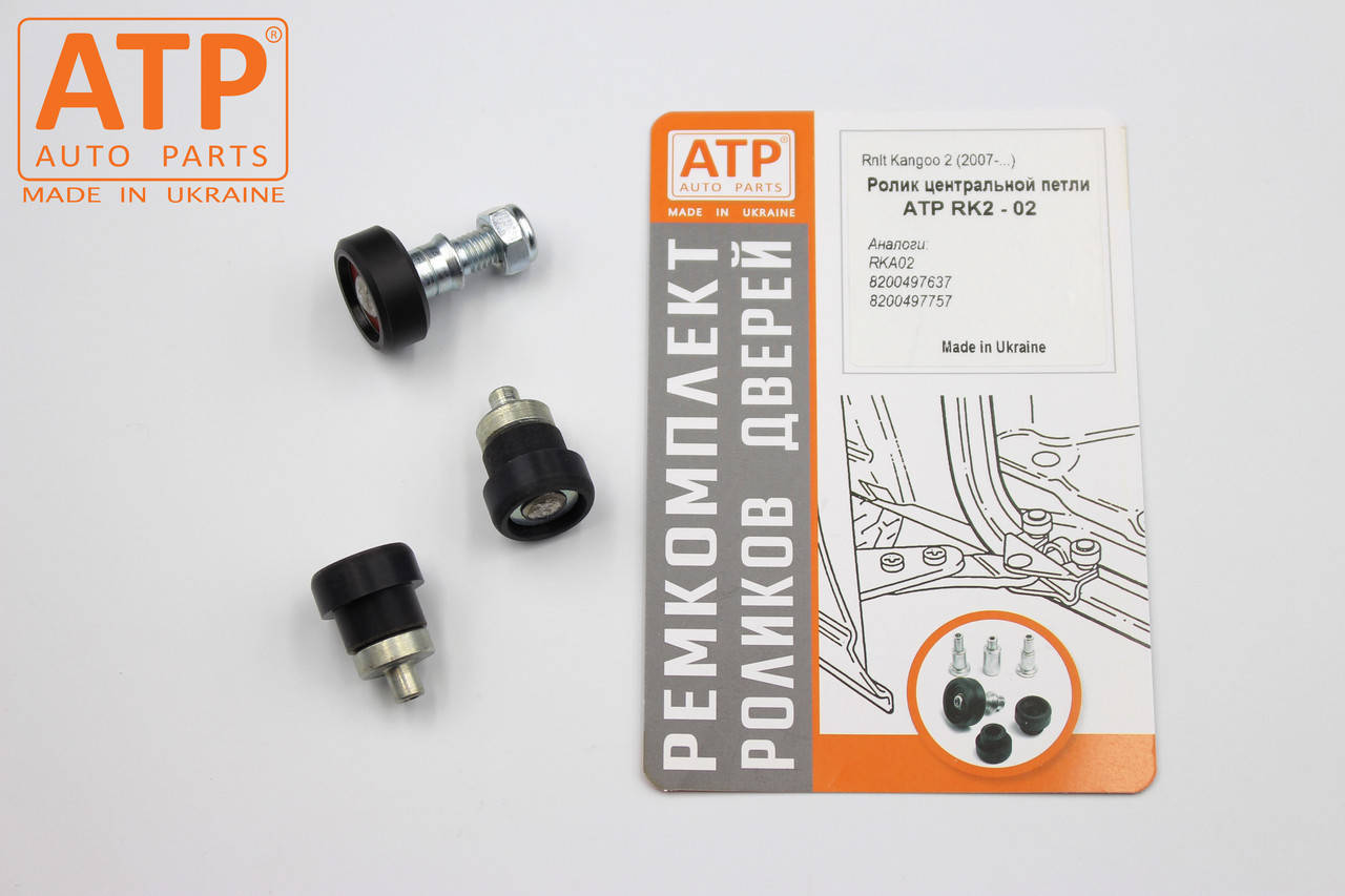 

Ролики боковой сдвижной двери Renault Kangoo 2 (2007- ) центральная петля, 8200497637