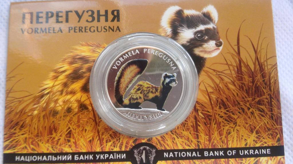 

УКРАИНА 2 ГРИВНИ 2017Г . ПЕРЕГУЗНЯ в буклете