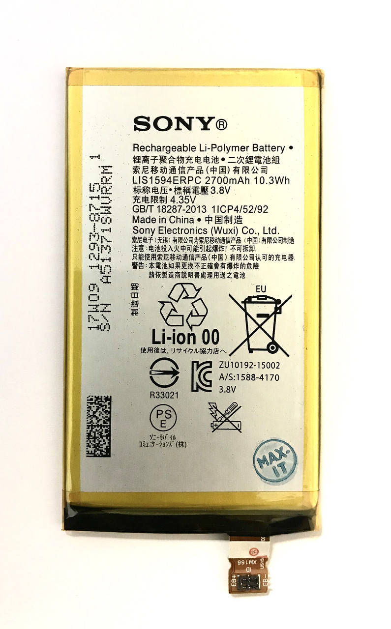 

Sony Xperia Z5 Compact E5823 E5803 LIS1594ERPC Акумулятор Батарея
