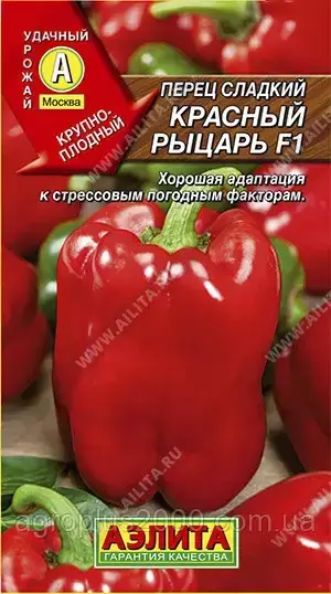 

Семена Перец сладкий Красный Рыцарь F1, 0,1 грамма Аэлита