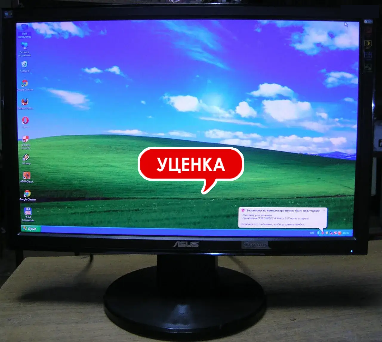 

Б/У, Монитор, 19 дюймов, широкоформатный, ASUS, в ассортименте, УЦЕНКА