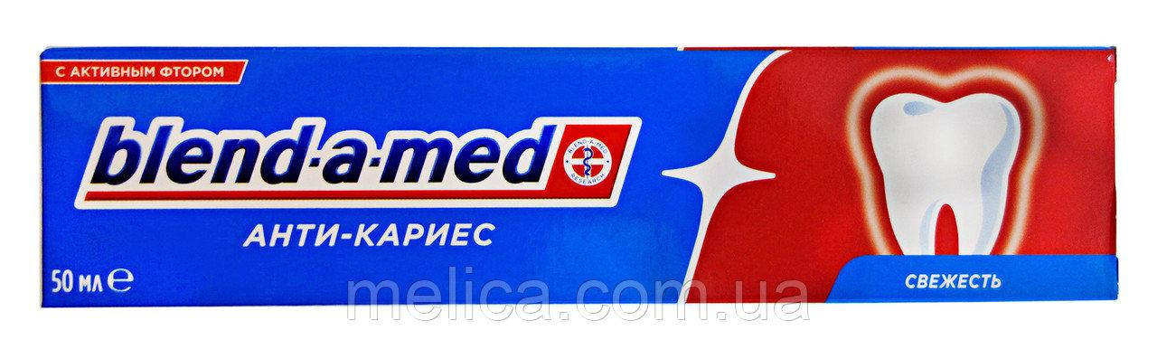

Зубна паста Blend-a-med 50мл