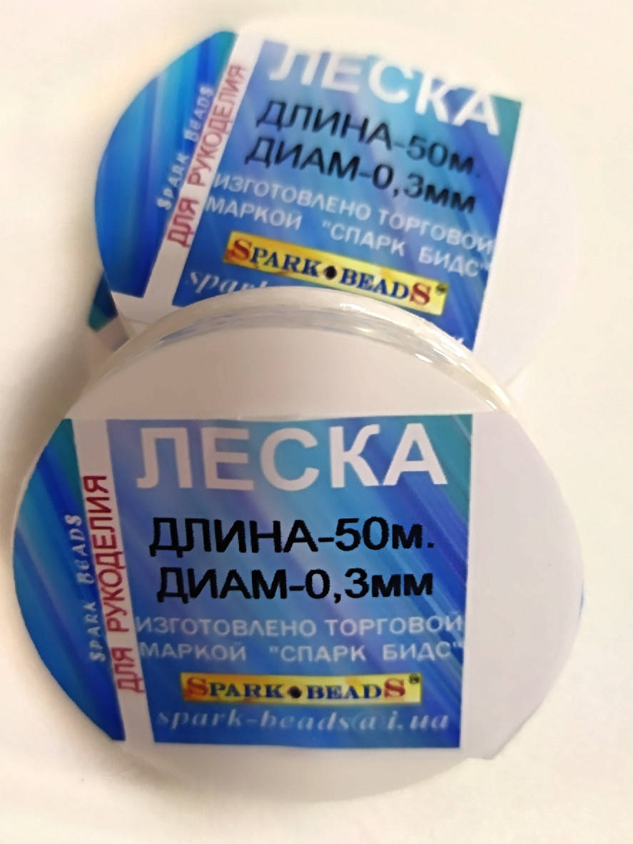 

Леска, нить для бисера, мононить 0,3 мм Spark Beads