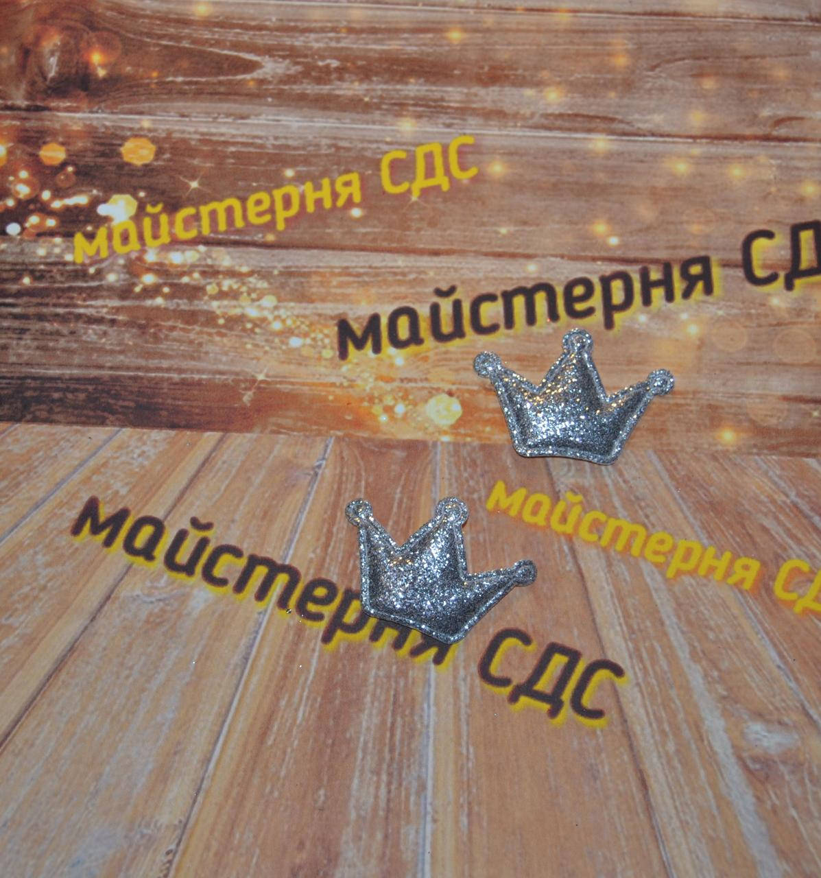 

Аппликация Корона, эко-кожа блеск 2,2*2,9см, серебро