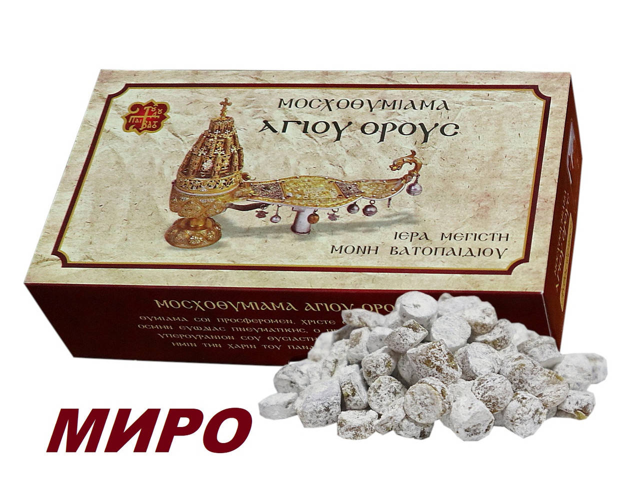 

Ладан Ватопедский МИРО 1кг