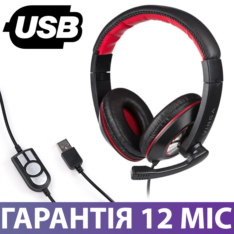 

Наушники USB Vinga HSU040, черные, с микрофоном, гарнитура с юсб проводом для пк и ноутбука, Черный
